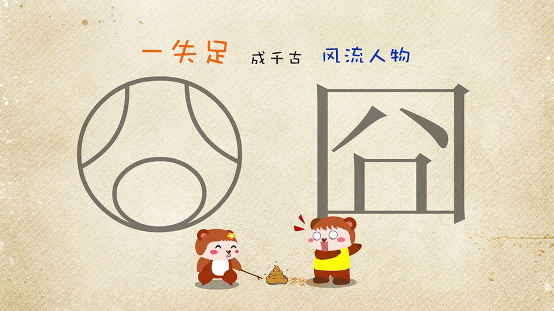 托蒂退役后，意甲传奇逐渐淡出赛场，意大利球星托蒂现状